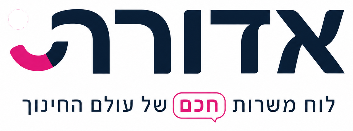 אדורה