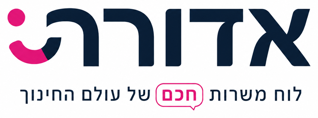 אדורה
